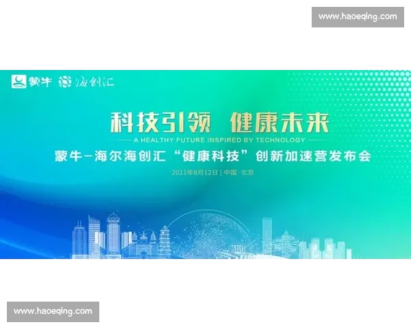 人工智能驱动下体育科学技术融合创新与竞技健康协同发展研究