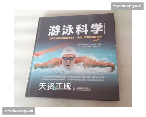 体育训练科学化策略与方法优化提升运动表现研究 体育训练科学化策略与方法优化提升运动表现研究