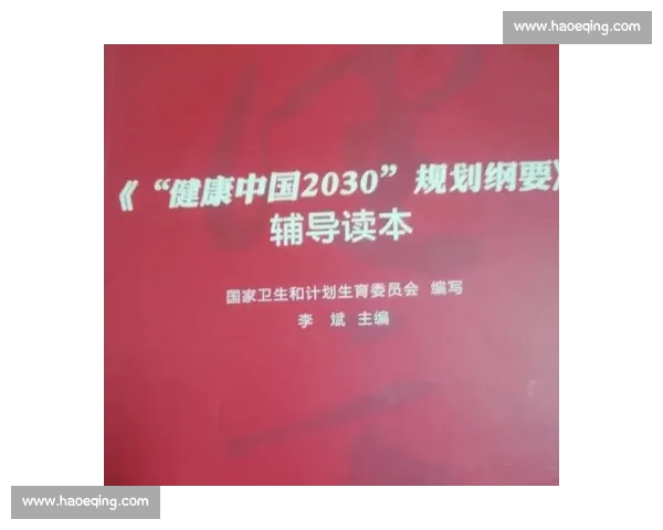 打造全民健康新时代体育资源整合与共享发展新模式 打造全民健康新时代体育资源整合与共享发展新模式