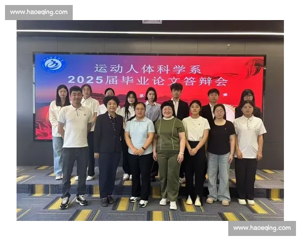 体育科学前沿研究与人体运动性能优化策略探索 体育科学前沿研究与人体运动性能优化策略探索