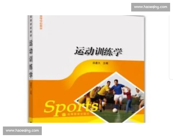 科学规划体育训练内容提升运动员综合竞技能力的方法研究 科学规划体育训练内容提升运动员综合竞技能力的方法研究
