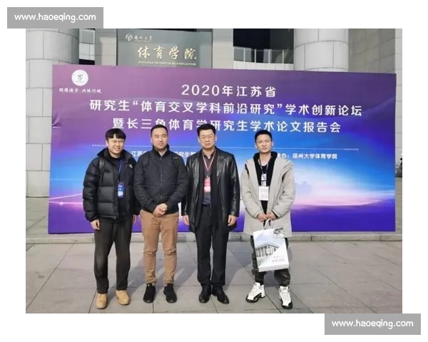 体育教育创新模式探索与实践路径的系统研究 体育教育创新模式探索与实践路径的系统研究