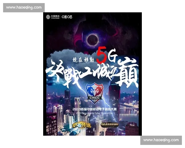 收官之战引爆全场高潮群雄逐鹿最终荣耀归属悬念揭晓震撼落幕